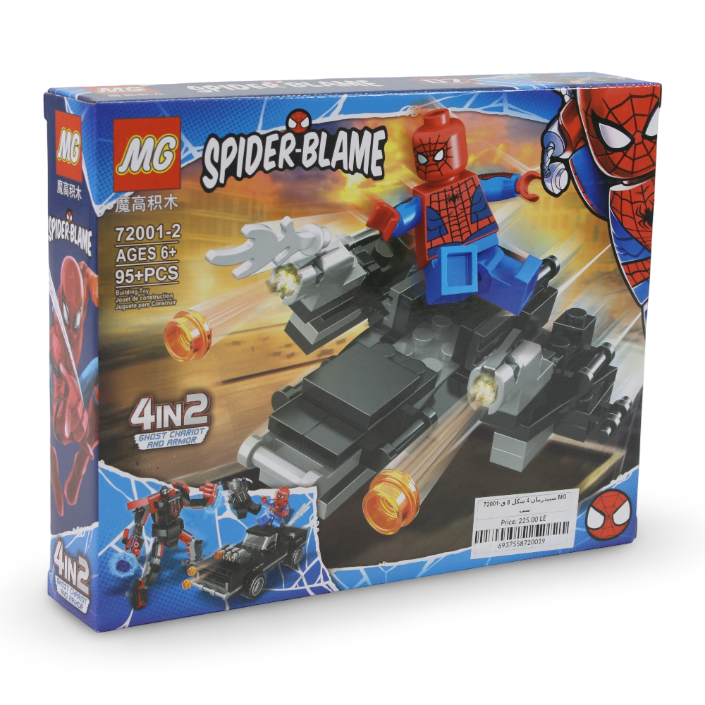 Spider Blame 4-in-2 Building Block Set – 95+ PCS