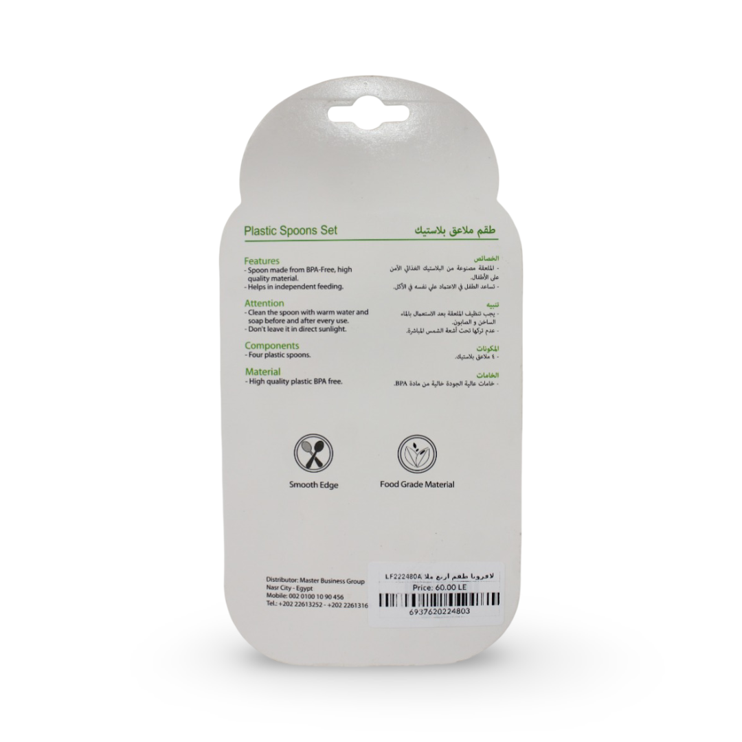 La Frutta Plastic Baby Spoons Set – 4 Pcs