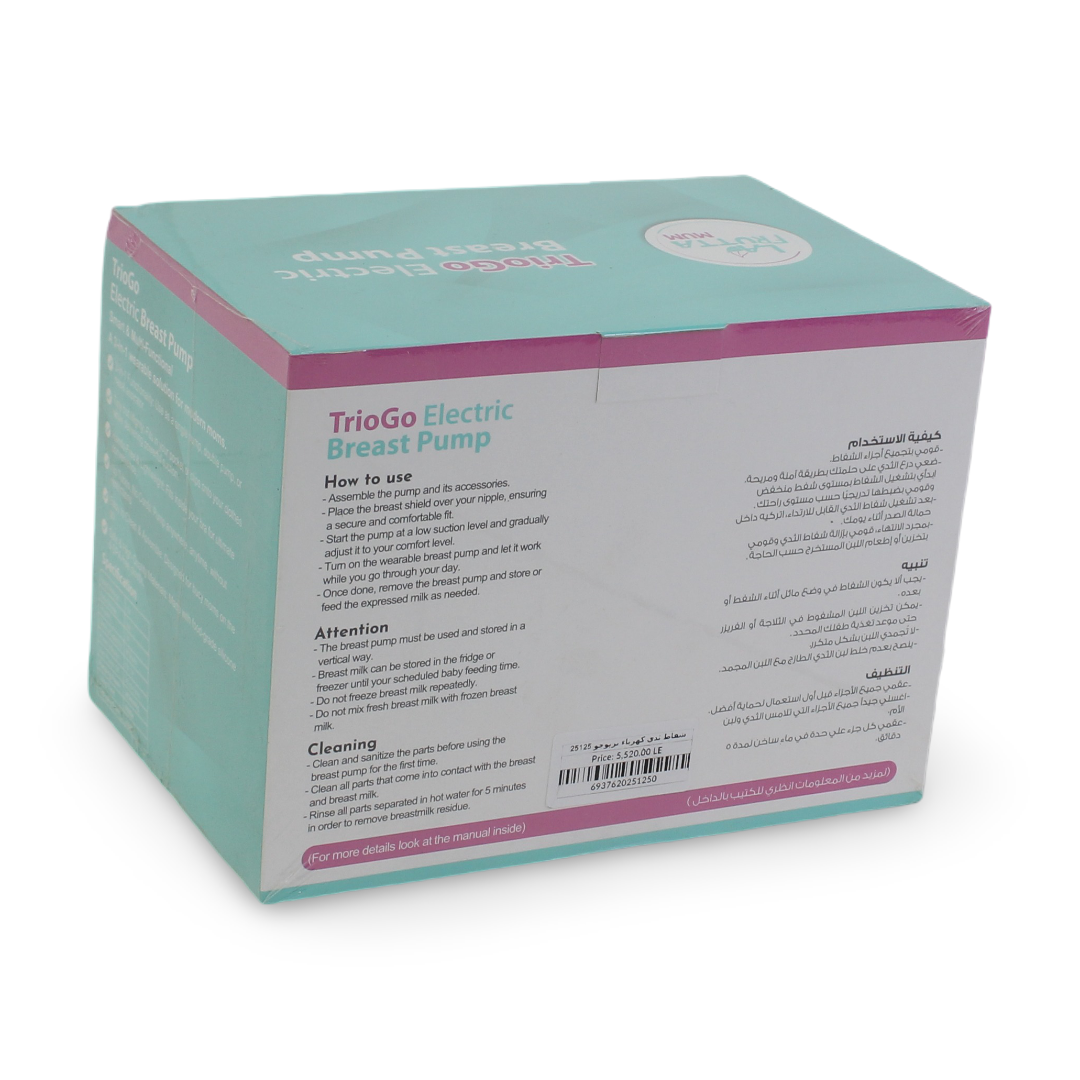 La Frutta Mum TrioGo Electric Breast Pump 2x210ml
