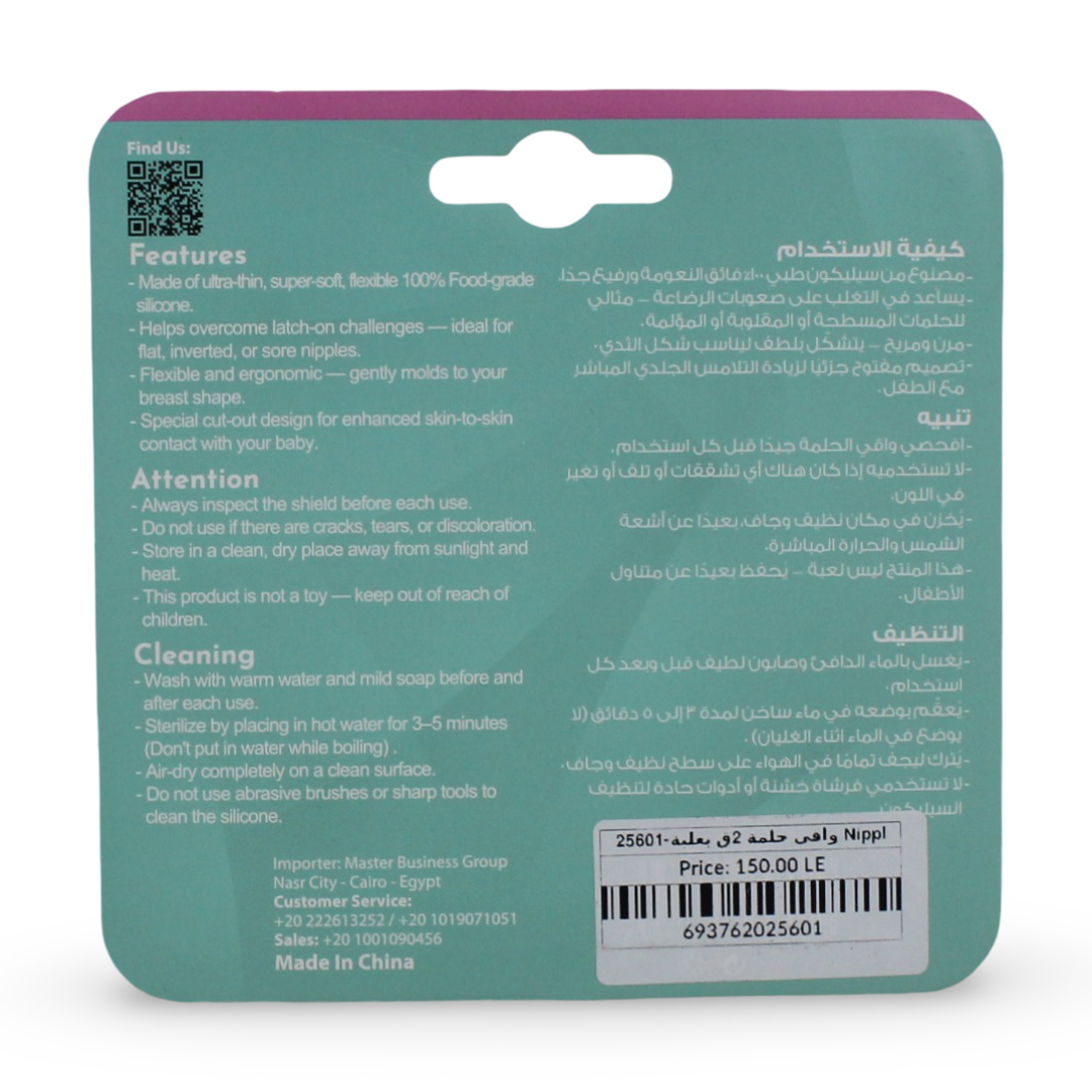 La Frutta Mum Nipple (Size S)– 2Pcs