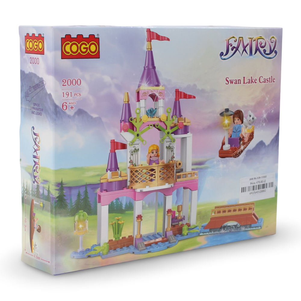 Cogo Fairy Swan Lake Castle – 191 Pcs - Toys