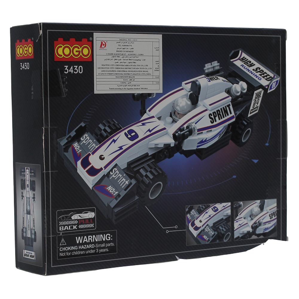 Cogo Race Car Building Block Set – 157 Pcs