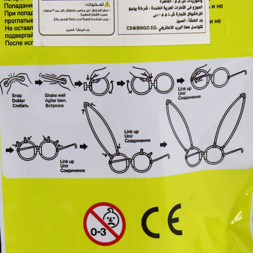 Glow-in-the-Dark Bunny Glasses