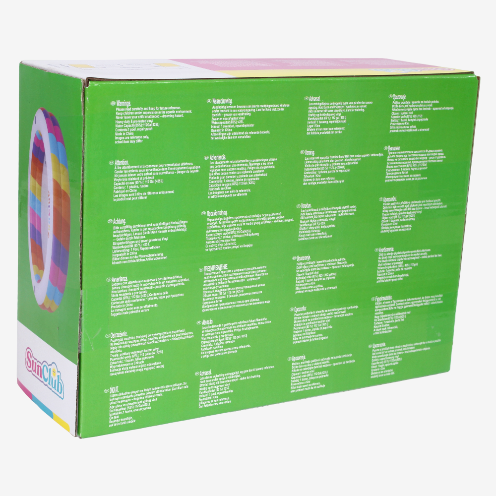 Rainbow 2-Ring Pool