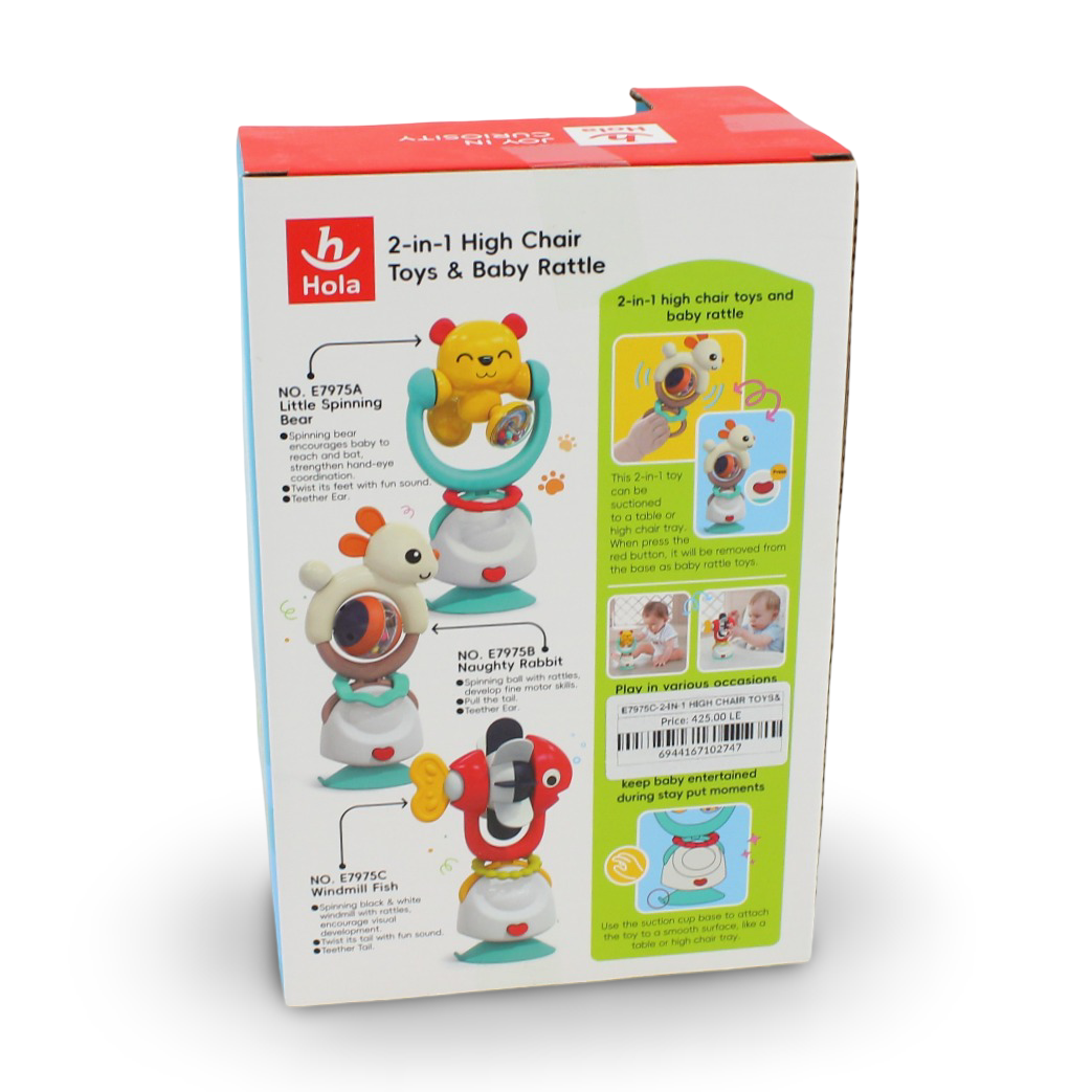 Hola 2-in-1 High Chair Toy & Baby Rattle