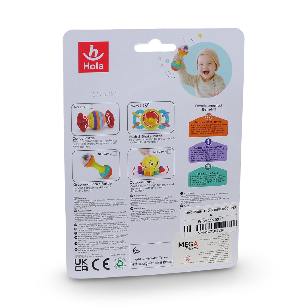 Hola Rocking Activity Rattle