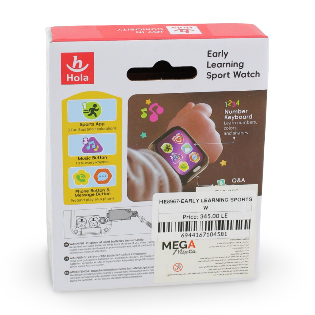 Hola Early Learning Sports Watch
