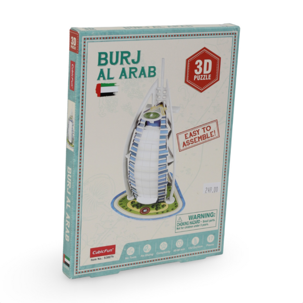 CubicFun أحجية ثلاثية الأبعاد فندق برج العرب