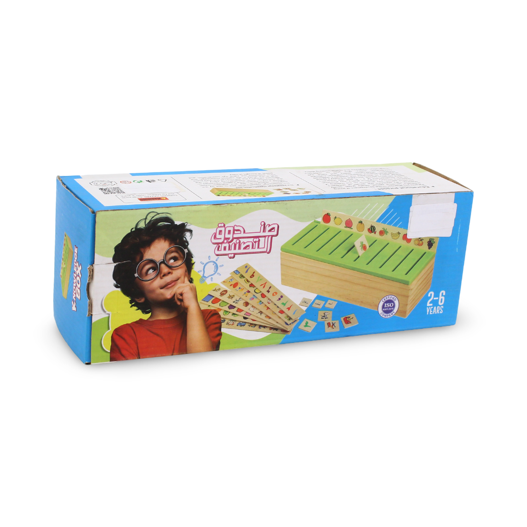 Classification Box - Toys - Bright Future