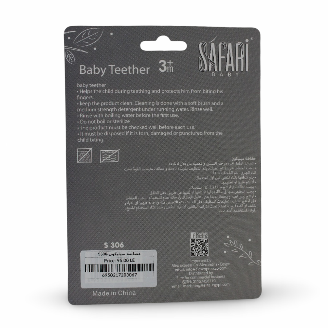 Safari Baby Beaded Bracelet Colorful Baby Teether +3m