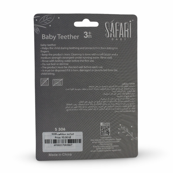 Safari Baby Beaded Bracelet Colorful Baby Teether +3m