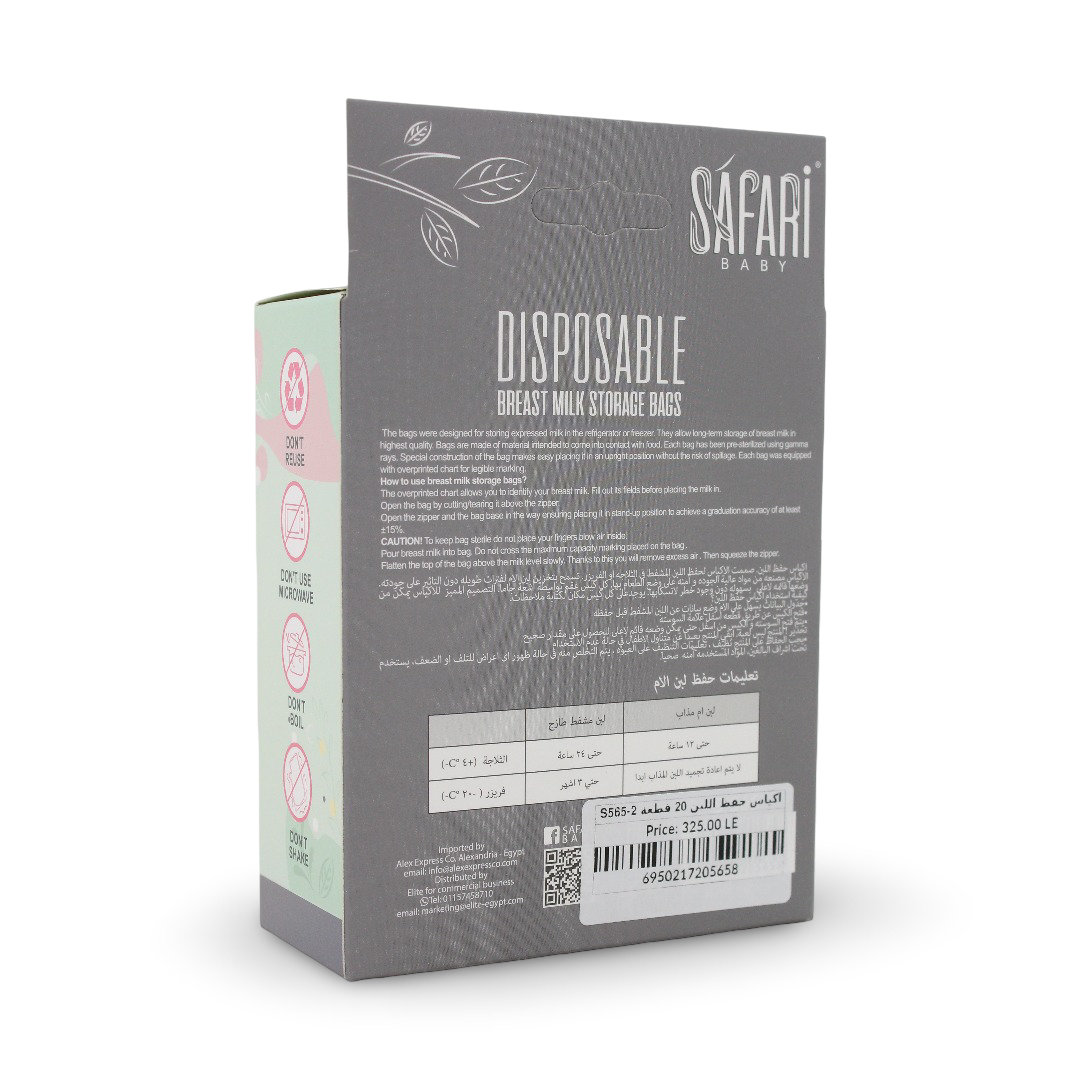 Safari Baby Disposable Breast Milk Storage Bags 250ml – Pack Of 20