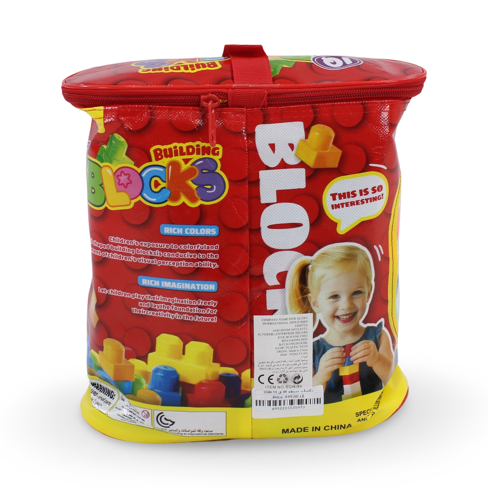 Building Blocks – 48 Pcs