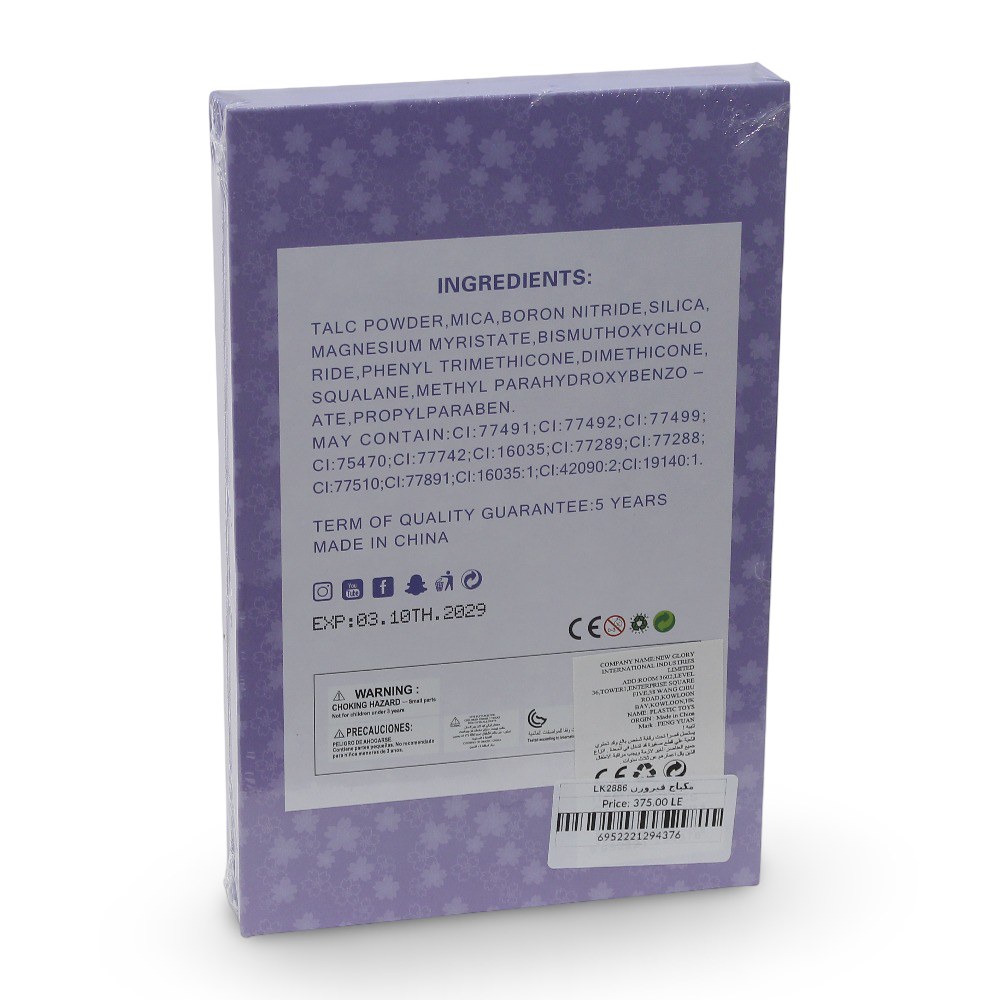 Children's Cosmetics Set