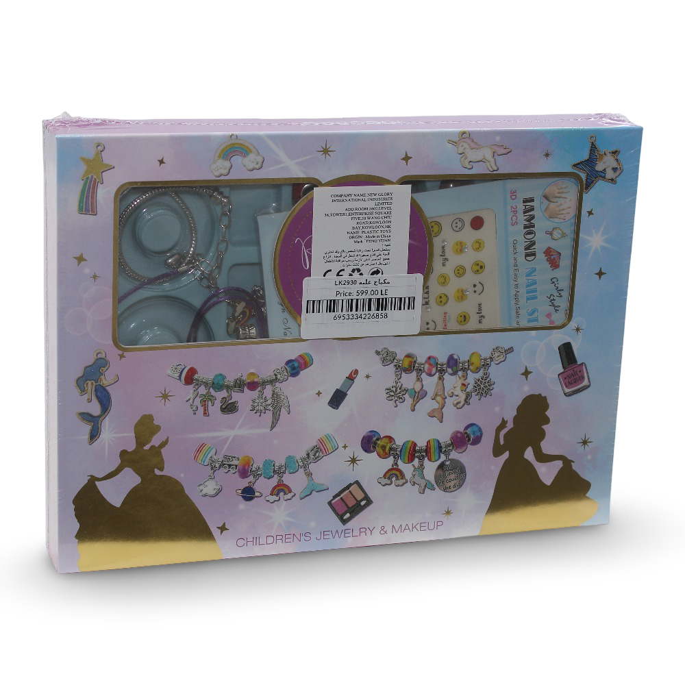 Girls Jewelry & Make-up Box Playset – Creative Beauty and Accessories Set