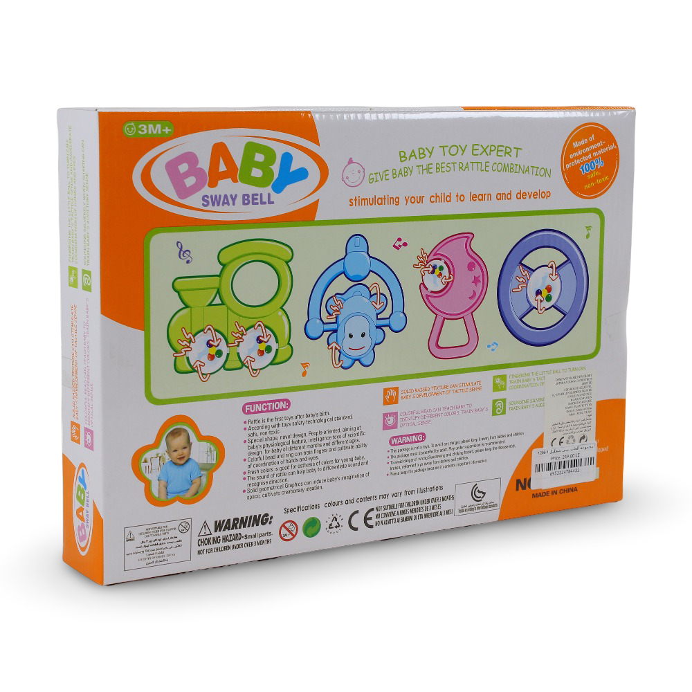 Baby Sway Bell – 6 Pcs