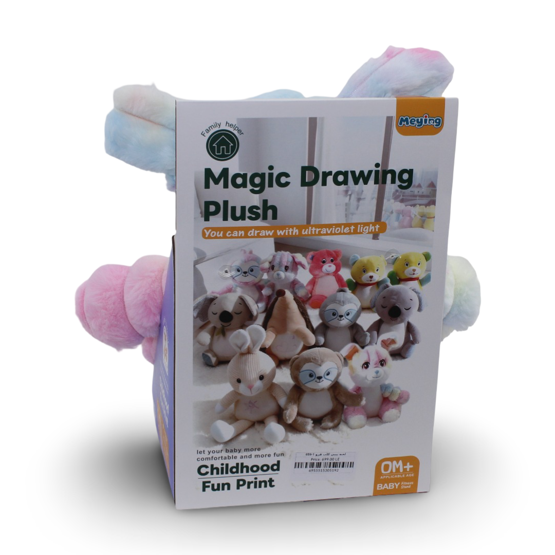 Magic Plush Puppy Toy