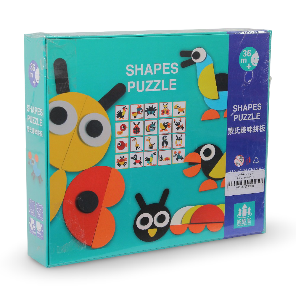 Wooden Geoanimo Animal Puzzle Toy