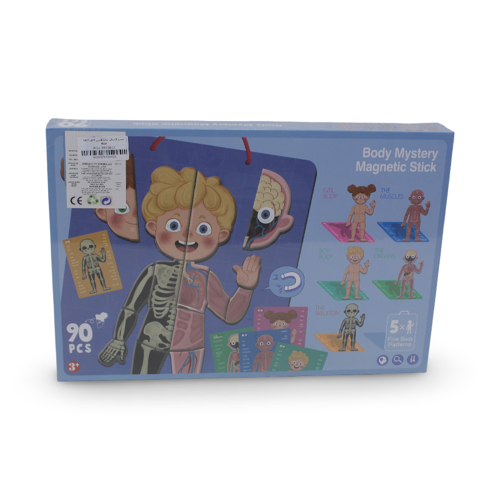Body Mystery Magnetic Stick – 90 Pcs