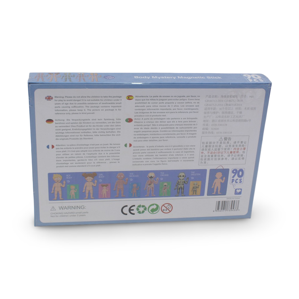 Body Mystery Magnetic Stick – 90 Pcs