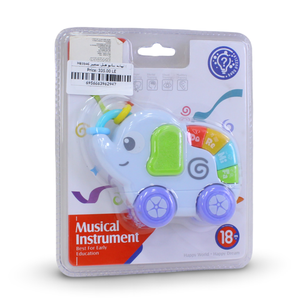 Huanger Elephant Musical Instrument