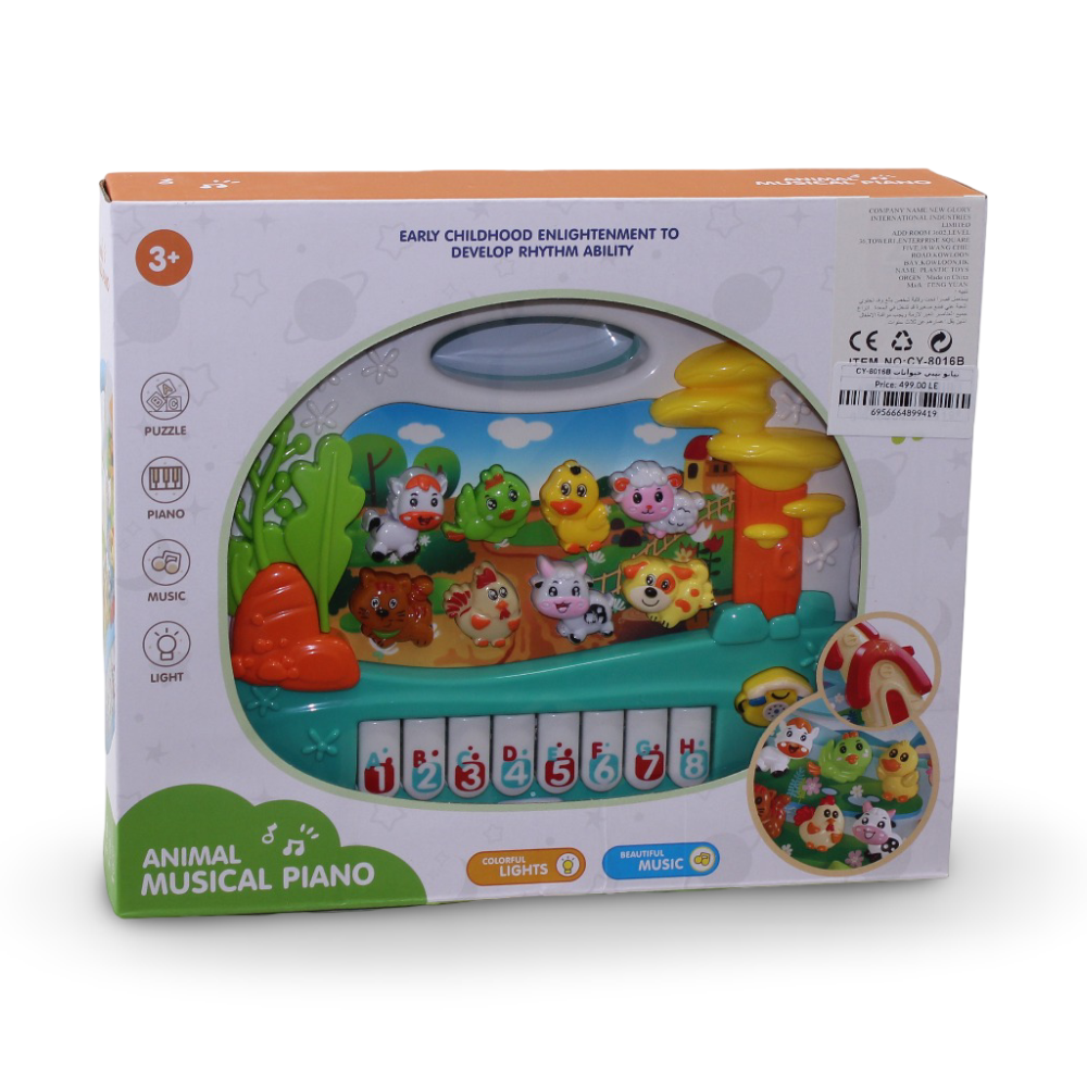 Animal Musical Piano Toy