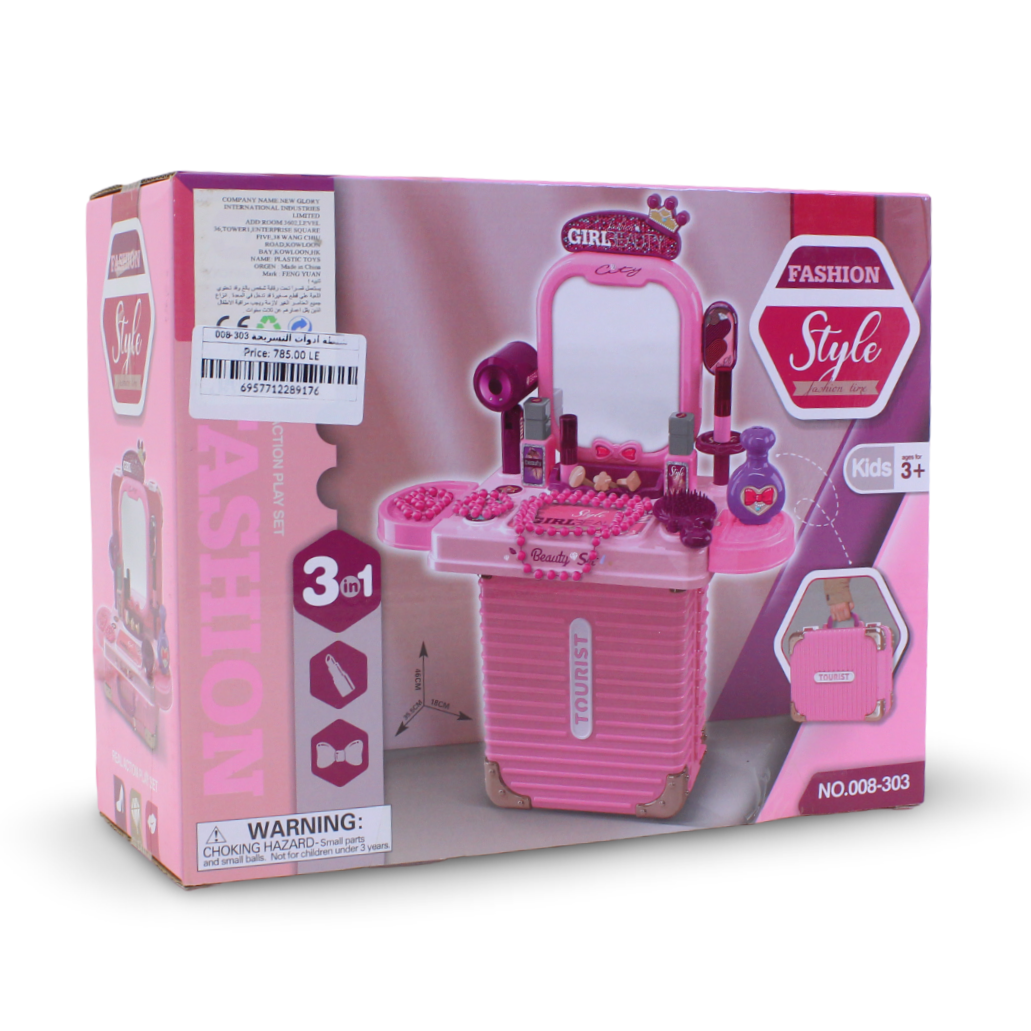 Fashion Style 3-in-1 Transformable Makeup Playset