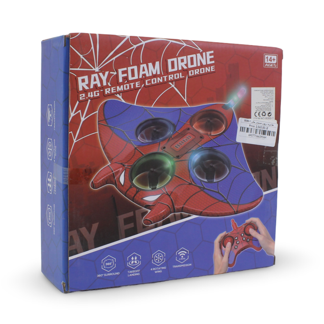 Spider-Man Ray Foam Drone