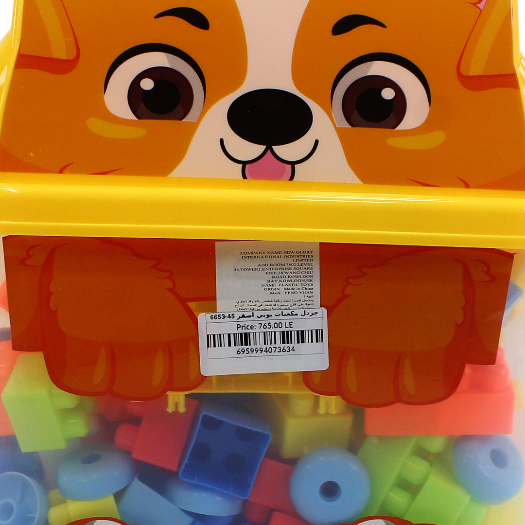 Plastic Building Block Set – Yellow Dog