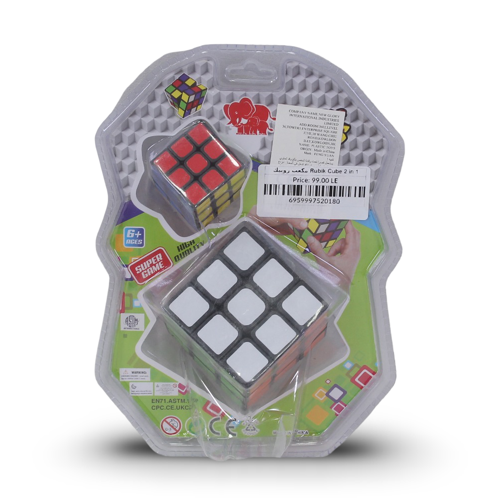 Rubik Cube 2 in 1