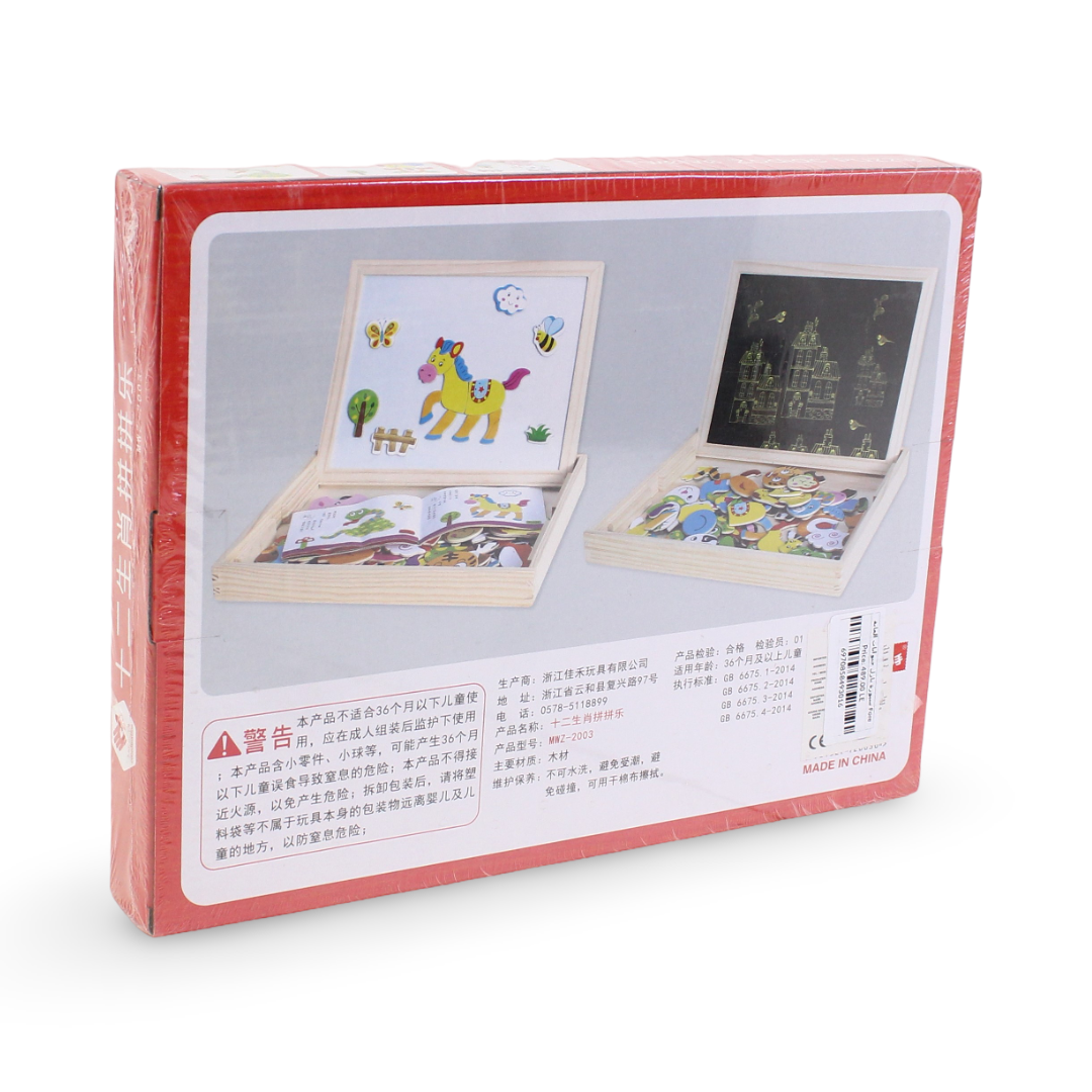 Forest Animals Magnetic Puzzle Board