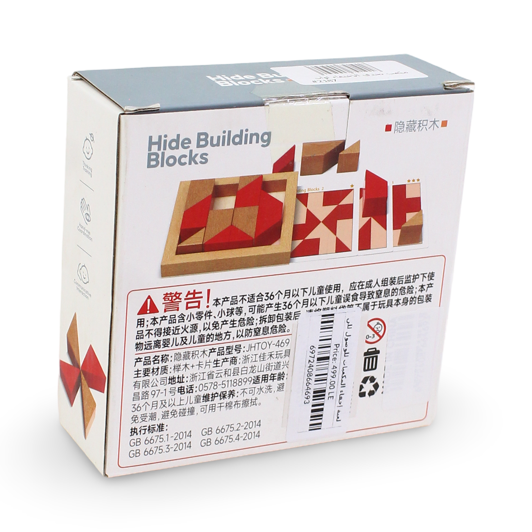 Hide Building Blocks – Pattern Challenge Puzzle Game