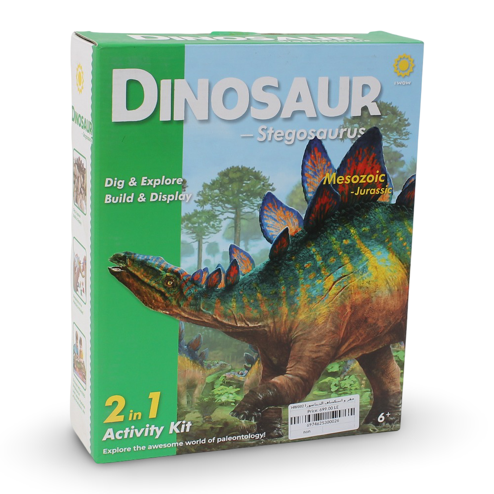 Dinosaur Dig & Explore Stegosaurus 2-in-1 Science Activity Kit