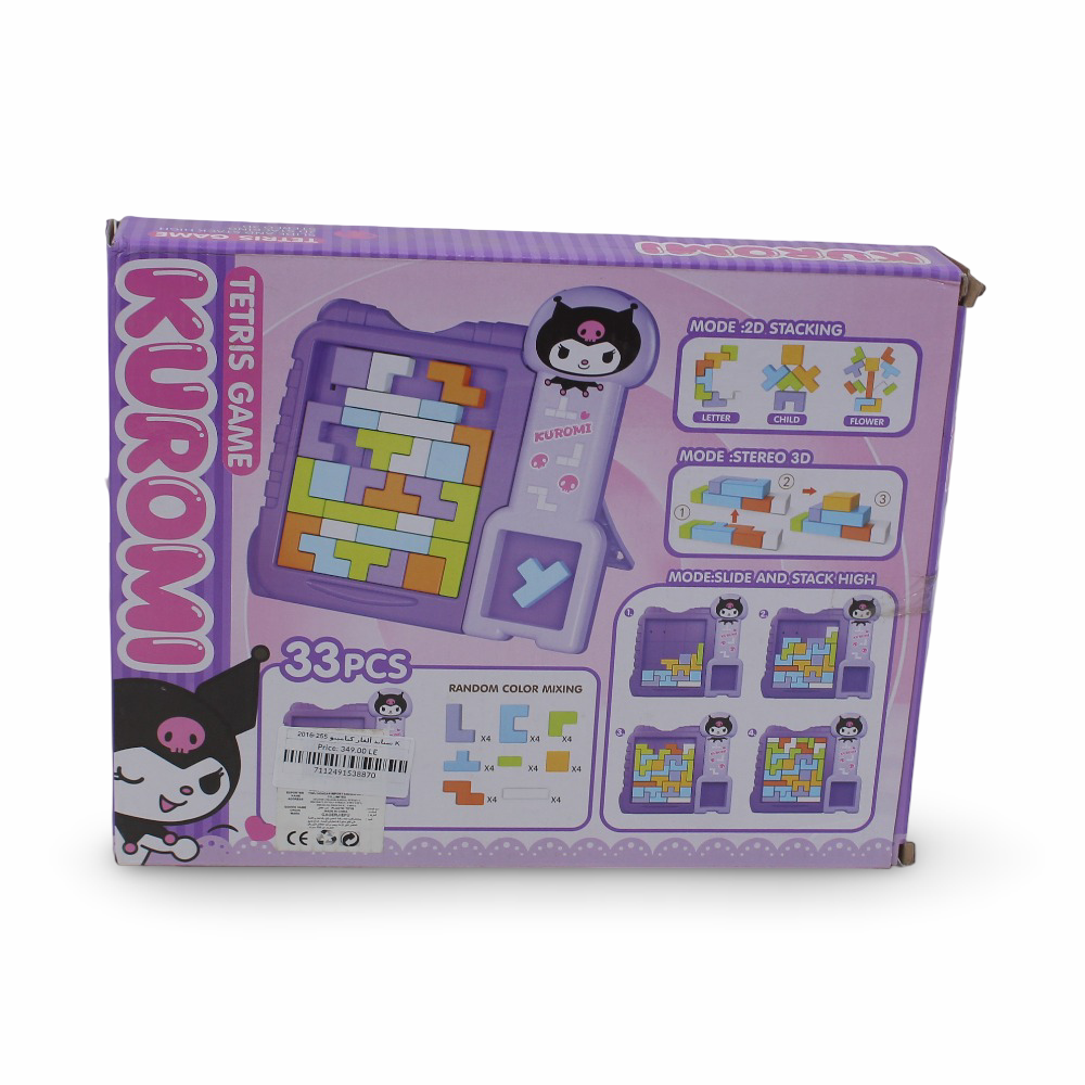 Kuromi Tetris Game 3in1 – 33 Pcs