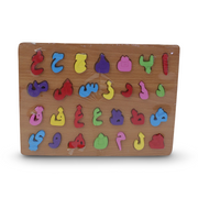 Wooden Arabic Alphabet Puzzle Board