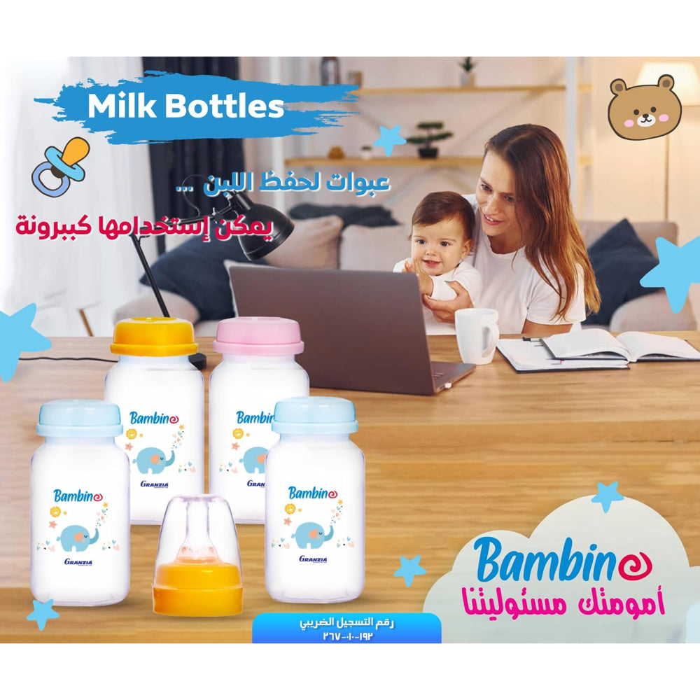 Granzia Milk Storage Bottles