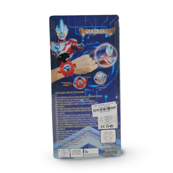 Super Heroes Projector Watch