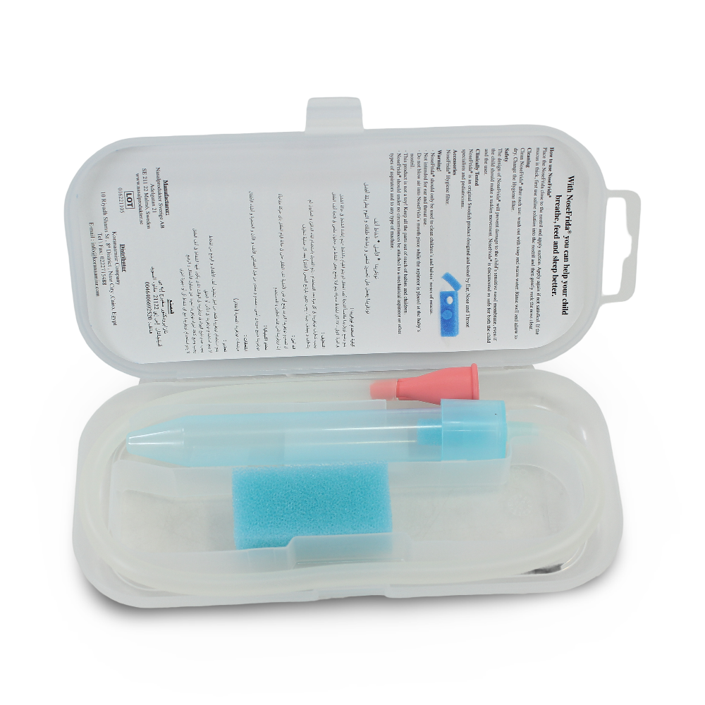 نوزفريدا شفاط للأنف