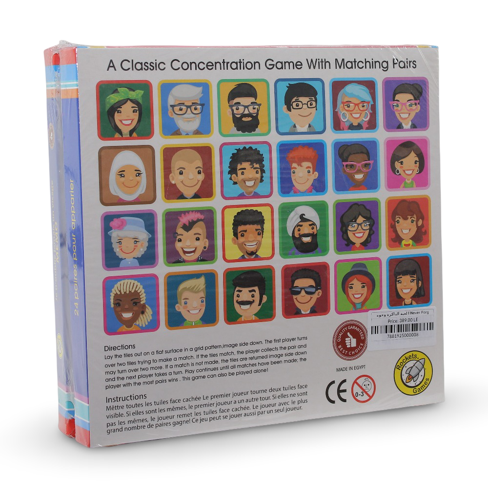 "I Never Forget a Face" Matching & Memory Game