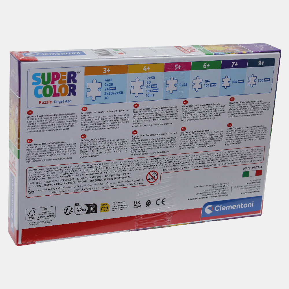 Brilliant Princess Puzzle - 104 Pcs
