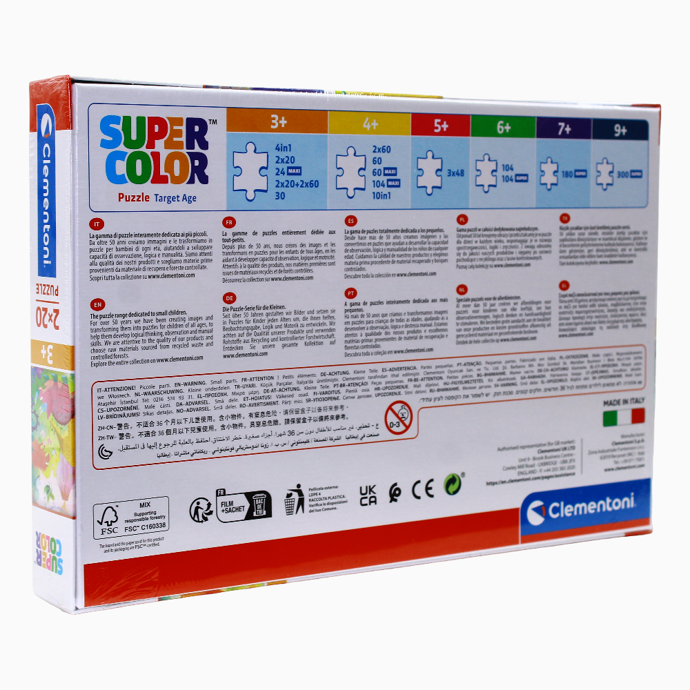 Clementoni Funny Dinosaurs Super Color 2-in-1 Puzzle – 2x20 Pcs