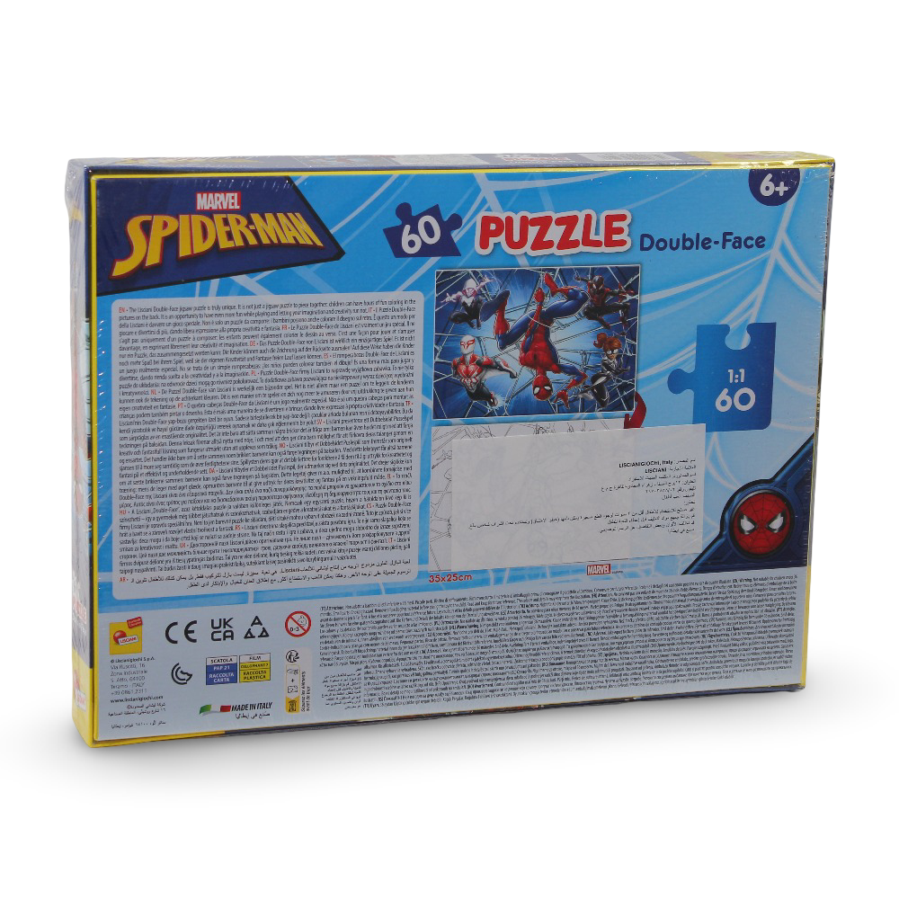Lisciani Marvel Spiderman Double-Face Puzzle - 60 Pieces