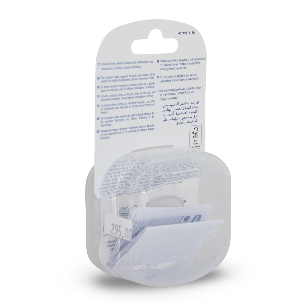 Silicone Physio Comfort Soother 2-6M