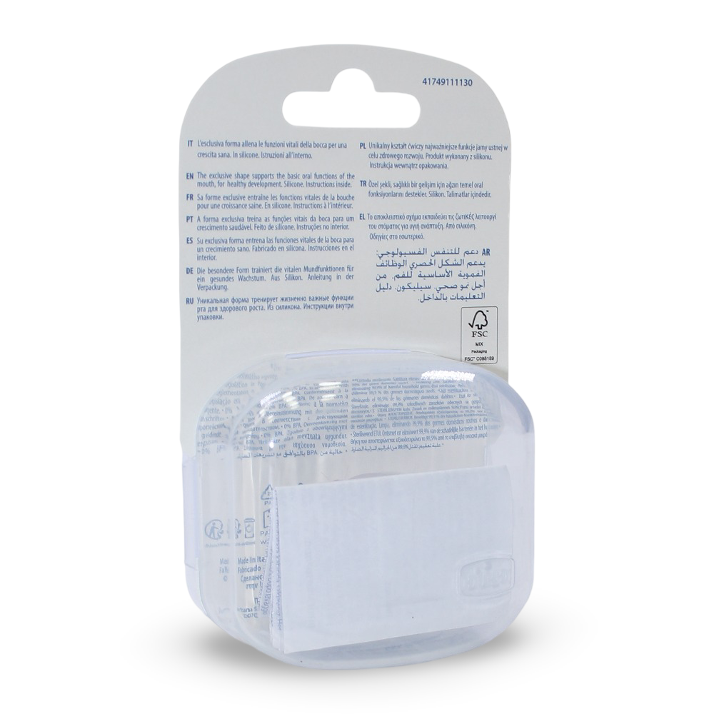 Silicone Physio Comfort Soother 2-6M