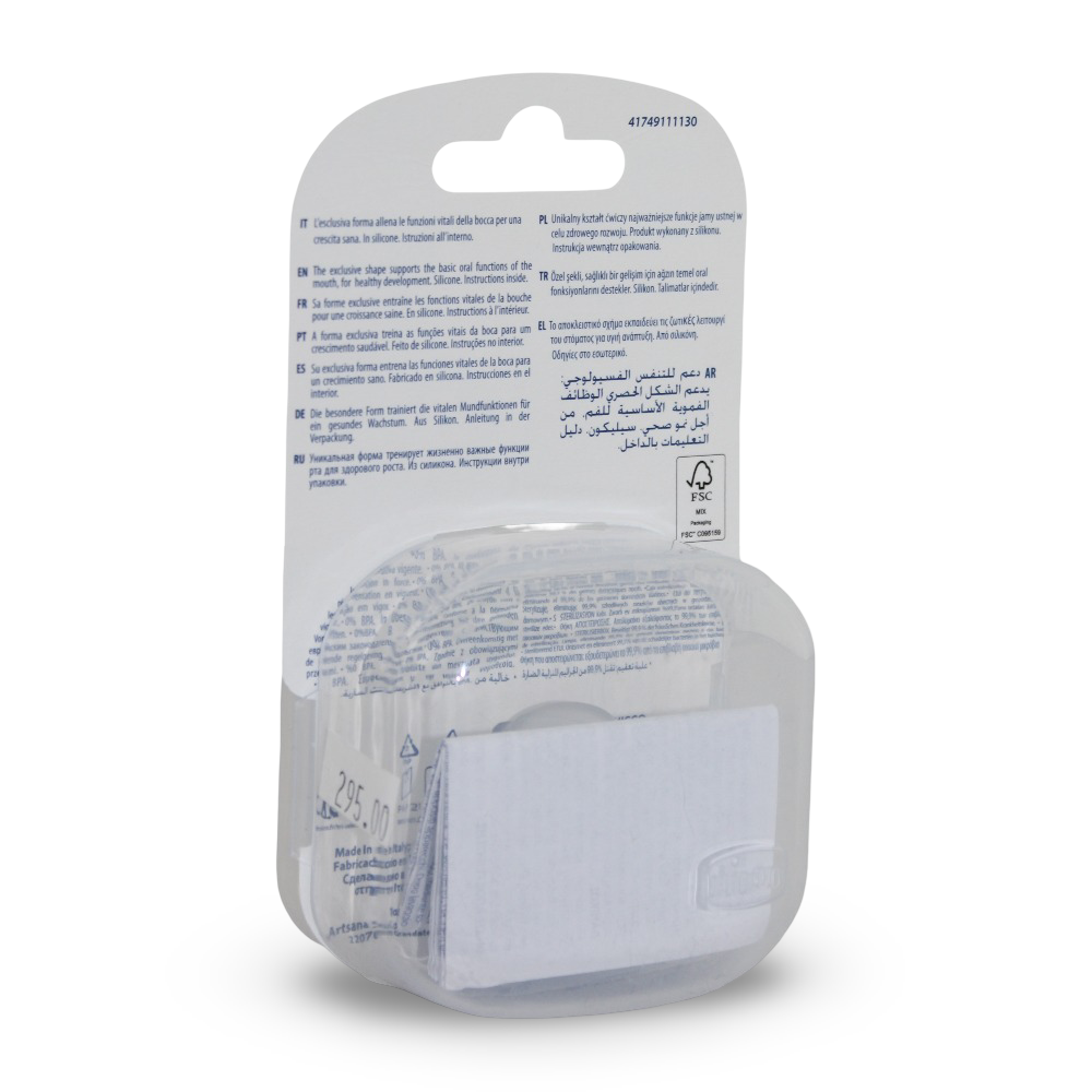 Neutral Silicone Physio Comfort Soother 0-6M