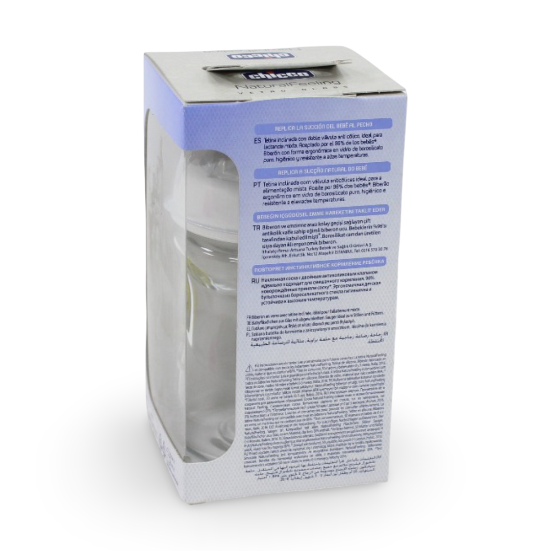 ببرونة ناتشورال فيلينج من شيكو سعة 250 مل بتدفق بطيء للاطفال بعمر الولادة وما فوق