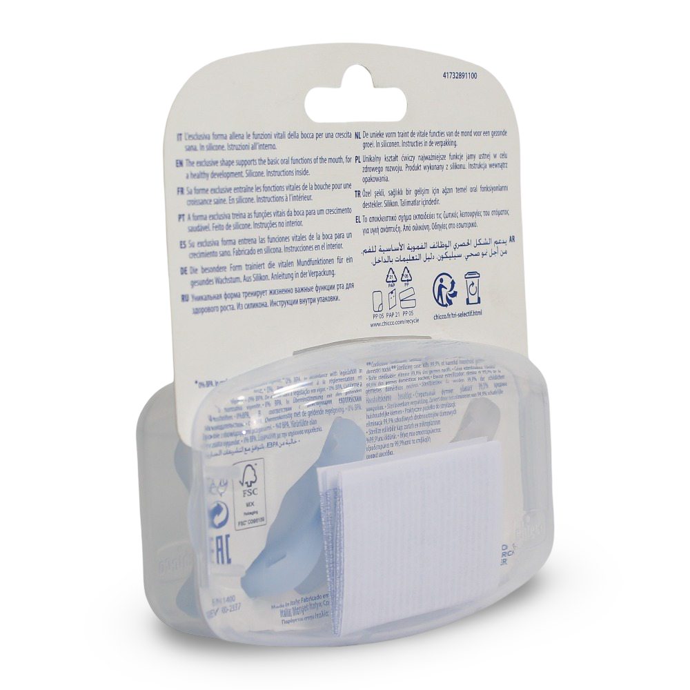 Chicco Physio Forma Mini Soft 100% Silicone Pacifier 0-2m - Blue