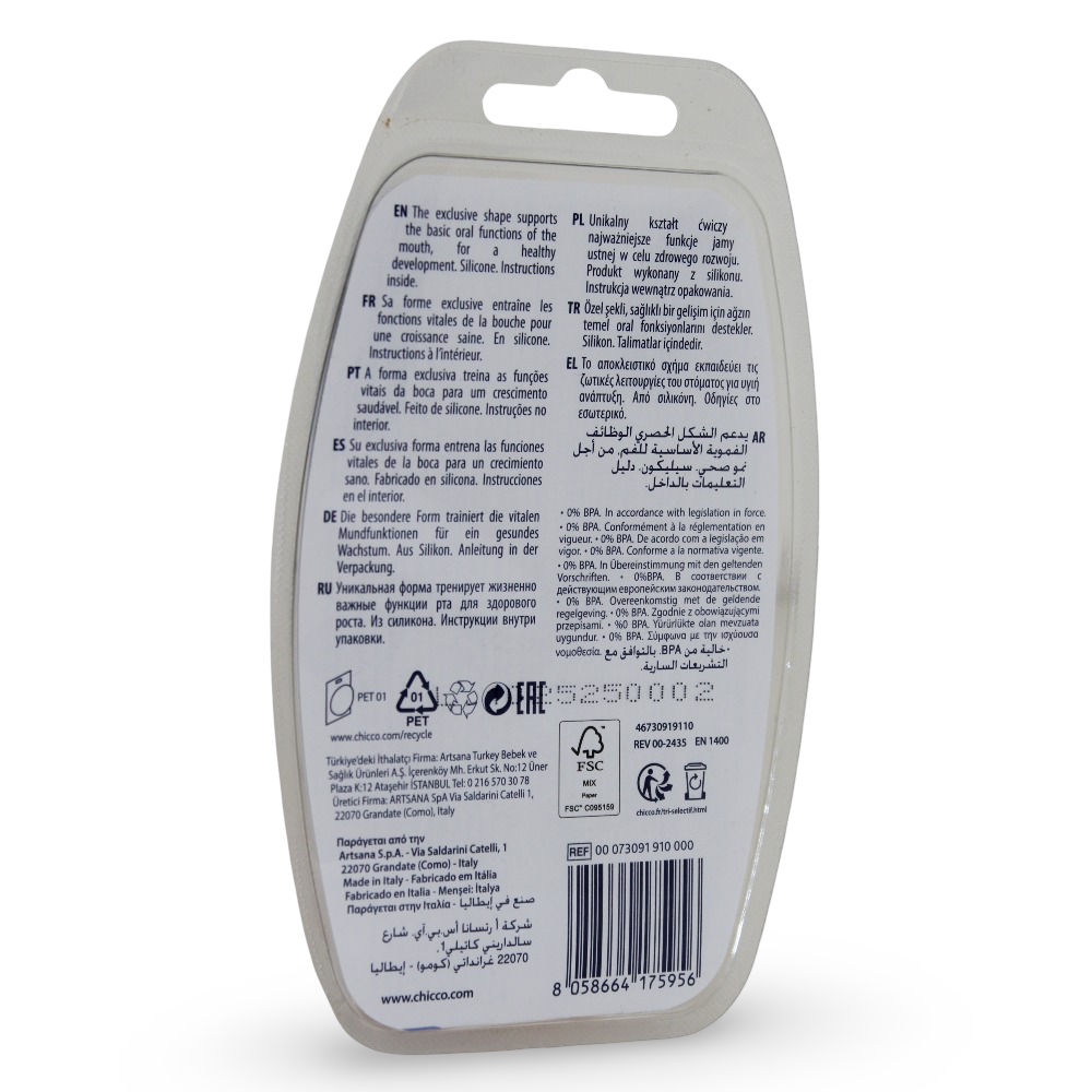 Chicco Silicone Physio Forma Soft Soother - Pink