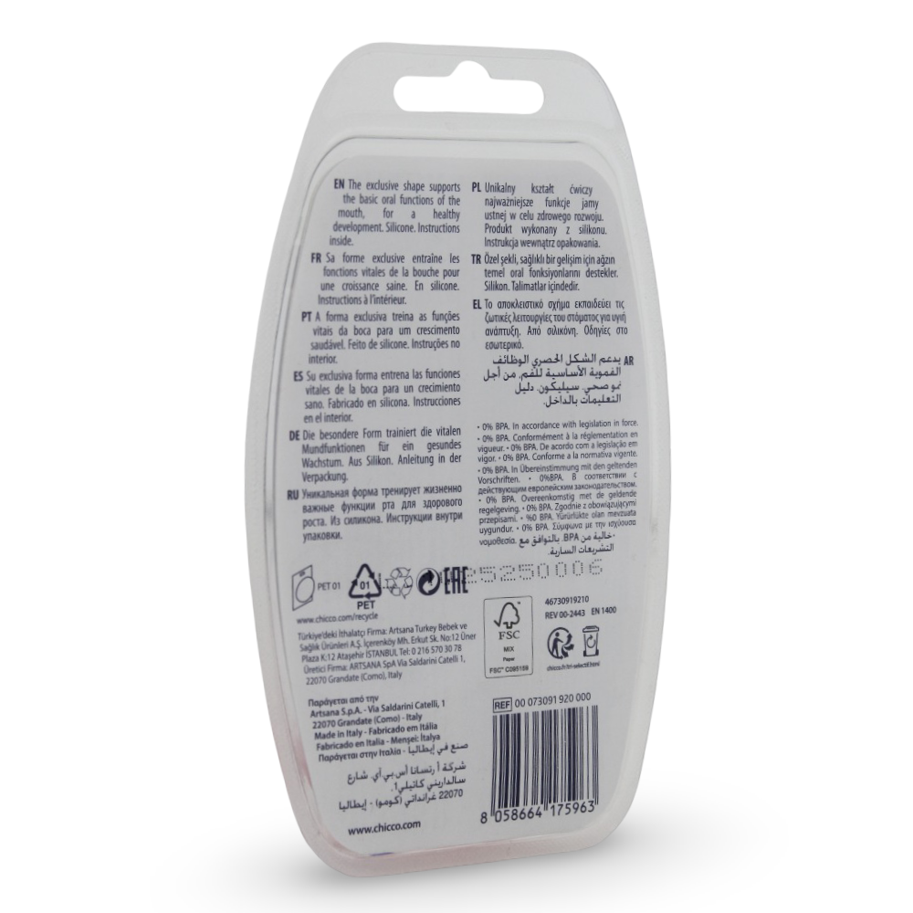 Chicco Physio Soft Silicone Orthodontic Soother – Pink (1 Piece)