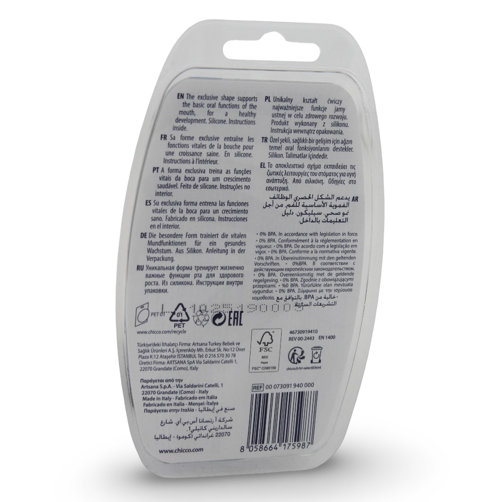 Chicco Silicone Physio Forma Soft Soother - Blue